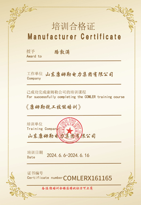 20250812153033_副本